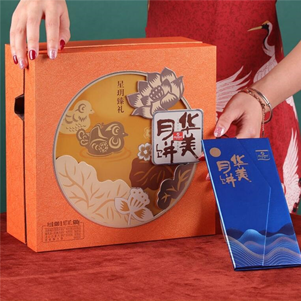 華美月餅25周年峰會(huì )：風(fēng)華正茂，唯美綻放